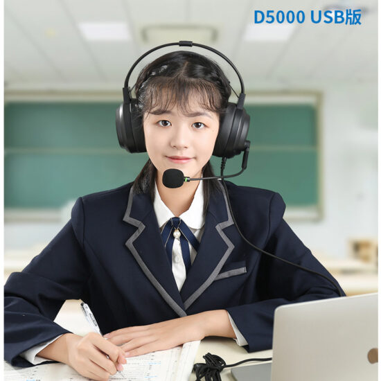 D5000 USB Wired Exam Headset with Microphone

