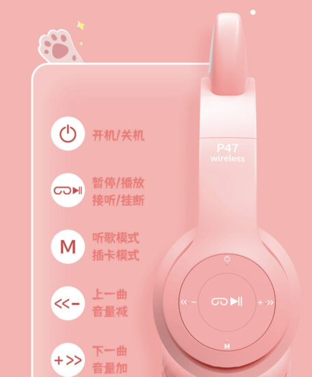 P47M Cat Ear Wireless Bluetooth Headphones with LED Lights – Foldable Over-Ear Headset